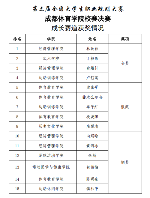 image12.png