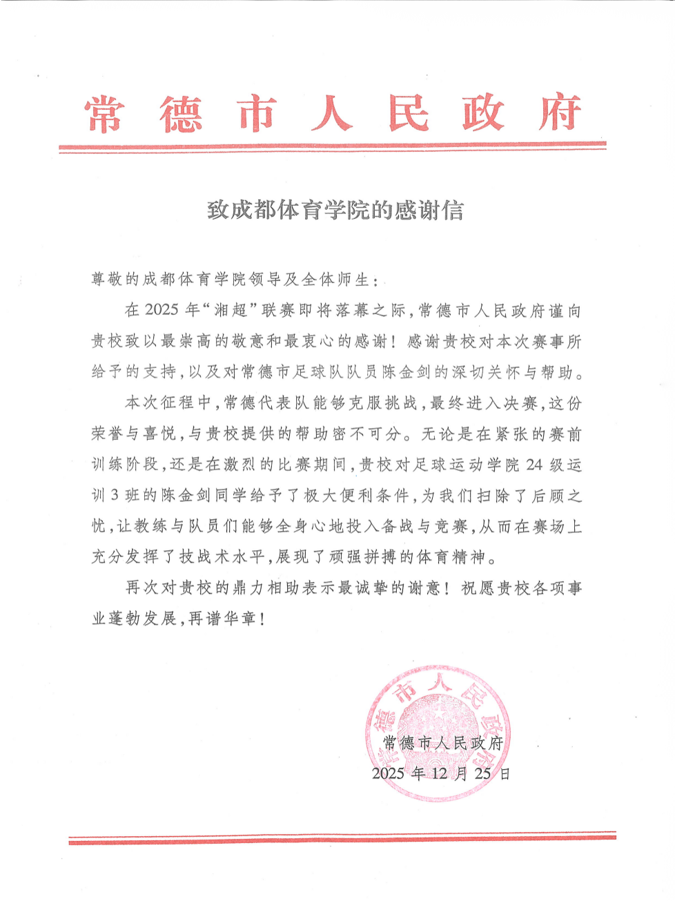 image3.png