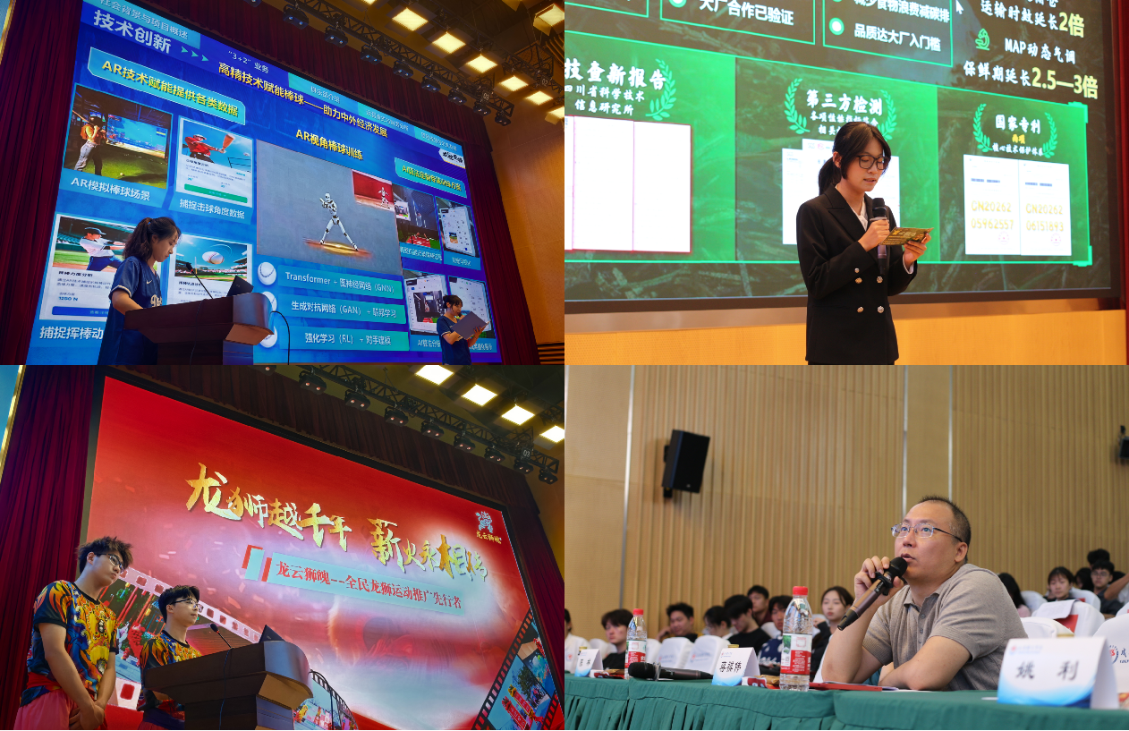 排位赛组合2.png
