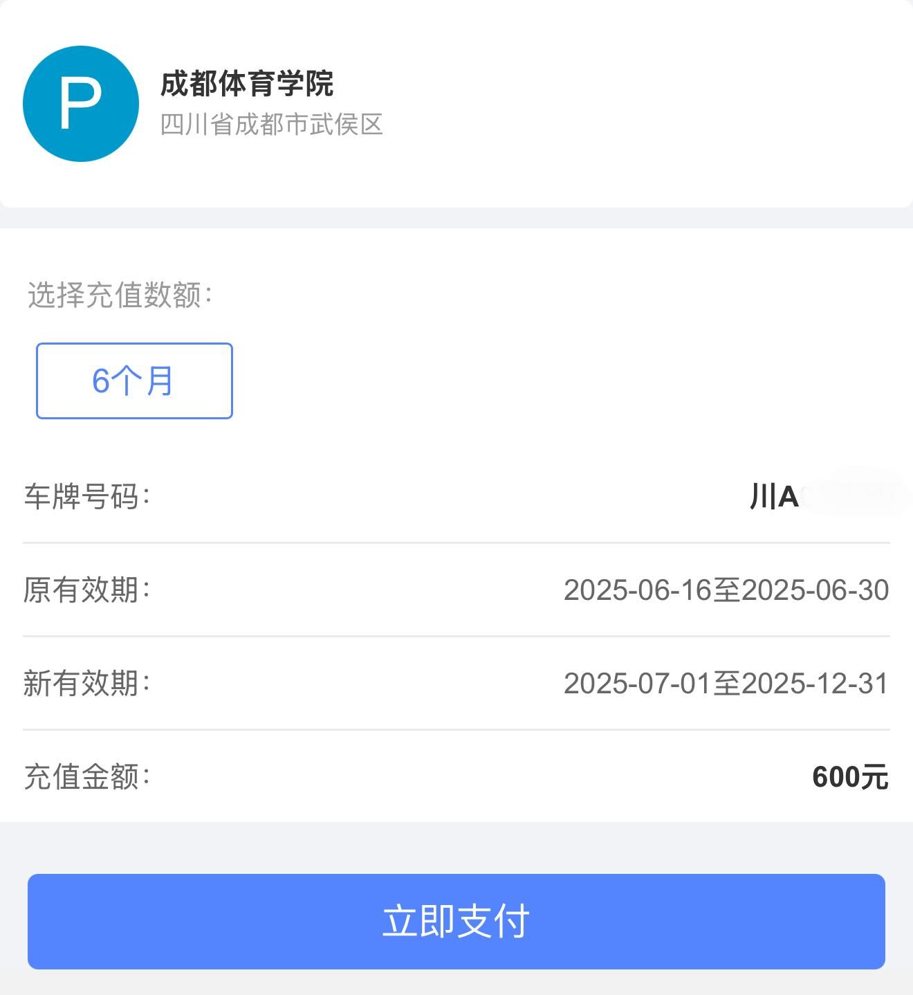 微信图片_20250616224343.jpg